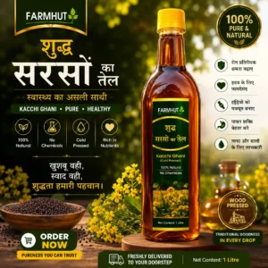 Farmhut Mustard Oil Features
