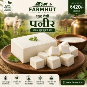 Shudh Desi Paneer Benefits